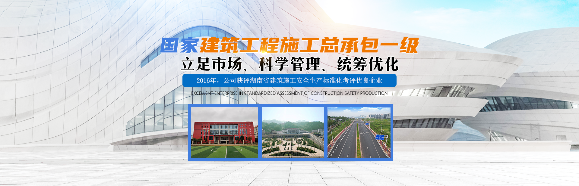 首頁(yè)banner2 首頁(yè)banner2